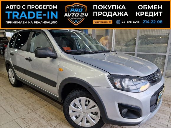 Купить Ладу Калину Кросс Бу В Иваново