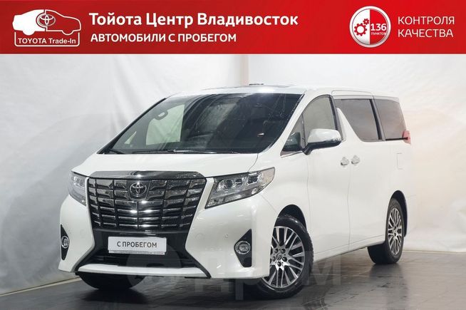 Купить Альфард С Пробегом Владивосток