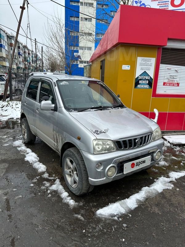 Камчатский Дром Ру Купить Машину
