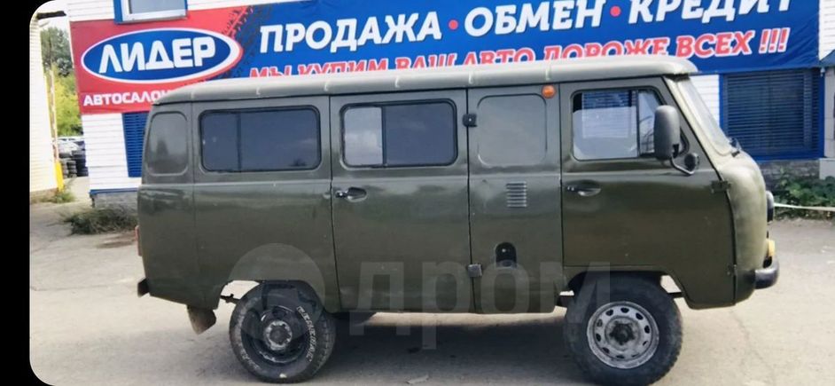 Купить Буханку Бу Свежие Объявления