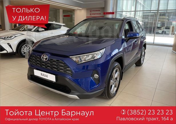 Продажа Рав 4 В Иркутске Улан Удэ