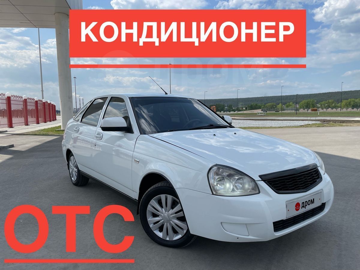 Дром Кемеровская Продажа Автомобилей