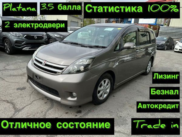 Купить Тойоту В Приморском Крае Бу
