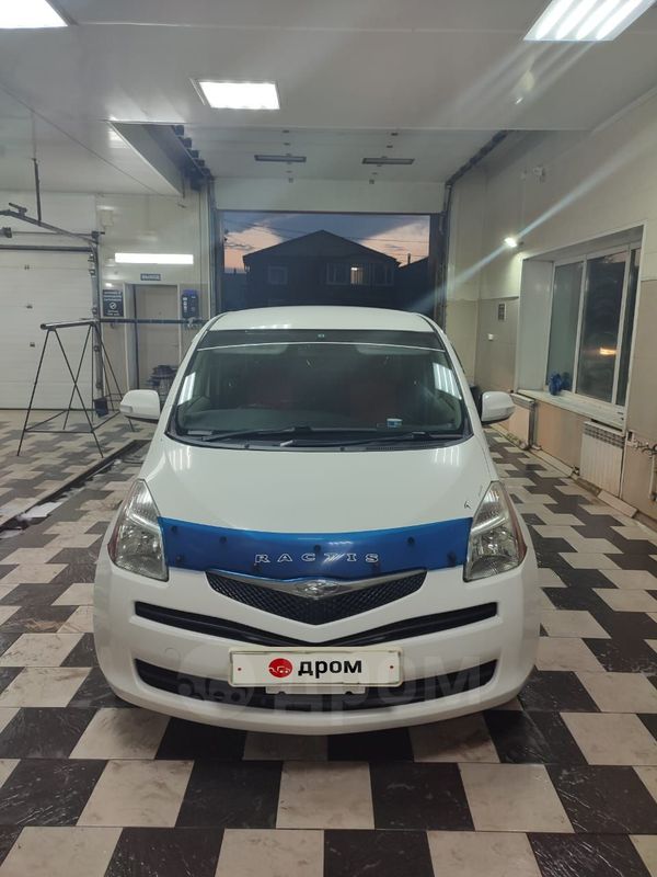 Тойота Рактис Купить В Иркутске На Дроме