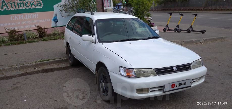 Купить Авто В Иркутске Дром Ру