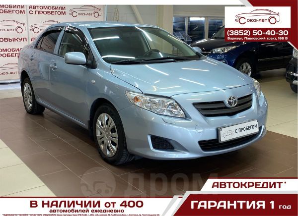 Купить Китайский Авто Барнаул