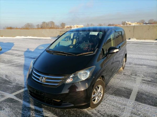 Купить Автомобиль Хонда В Иркутске
