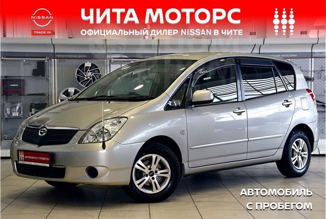 Купить Новую Тойоту Автомат В Москве