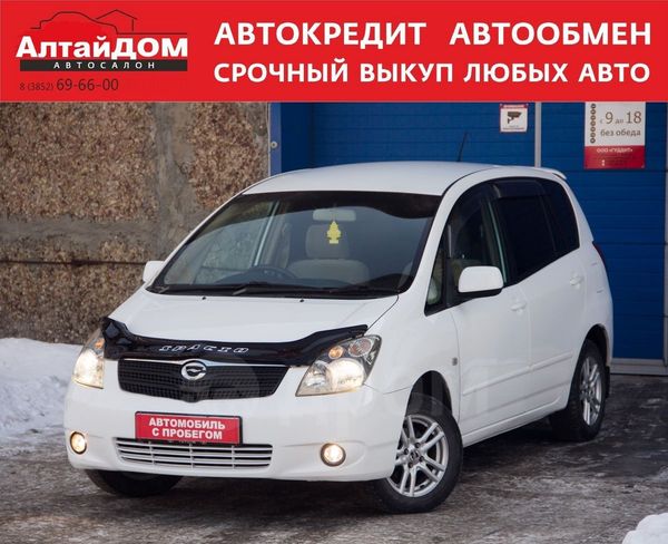 Купить Тойота Бу В Кемеровской Области