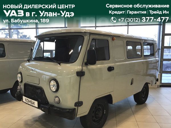 Купить Уаз В Улан