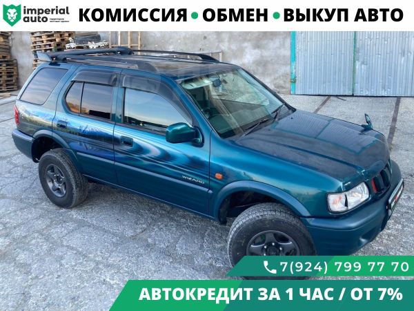 Исудзу Визард 2000 года