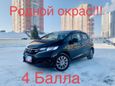 Хэтчбек Honda Fit 2018 года, 1195000 рублей, Новосибирск