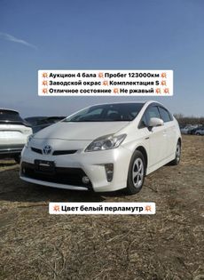Дром Владивосток Продажа Мотоциклов