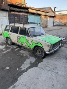 Новосибирск 2102 1985