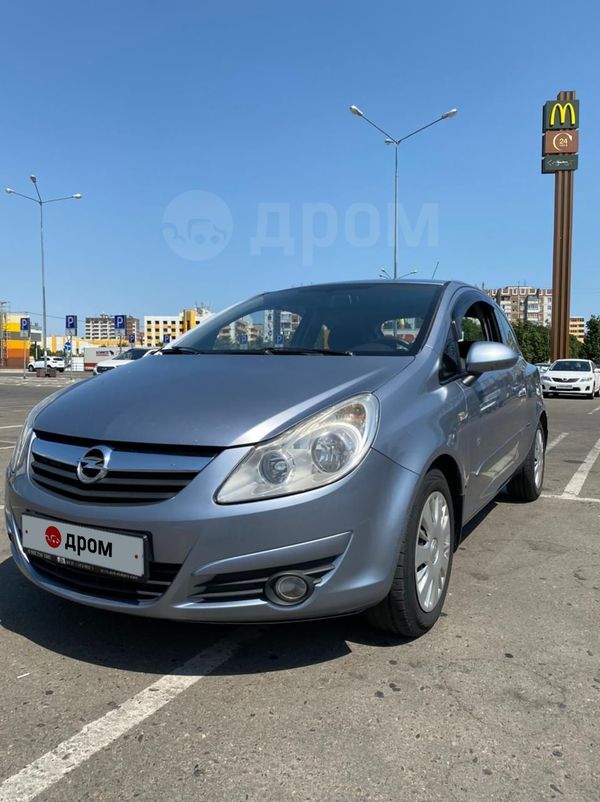 Купить Опеля В Краснодаре На Авито