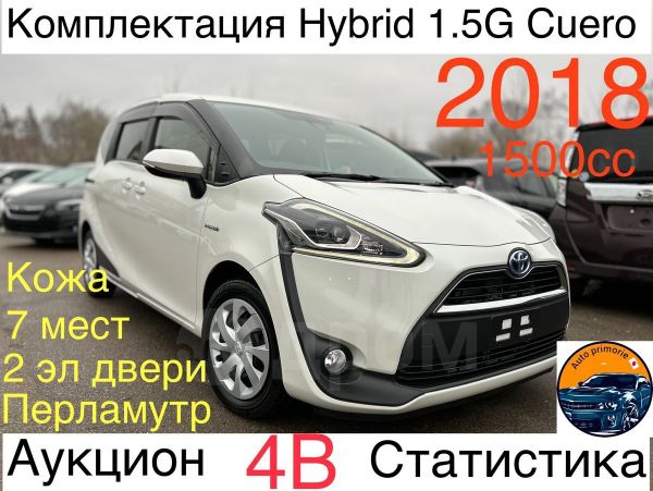 Продажа Собак В Приморском Крае На Фарпост