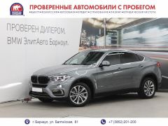 Барнаул BMW X6 2017