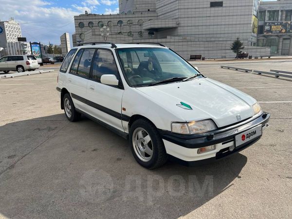 Купить Хонда Шаттл Автосалон Новосибирск