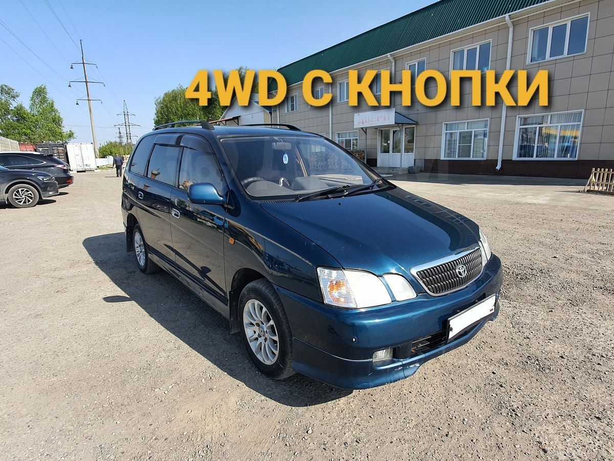 Авто До 250000 Купить В Челябинске
