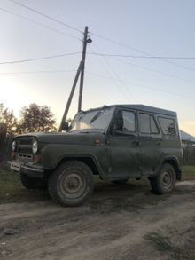 Красногорское 469 1994