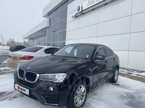 Купить Бмв Иркутск Бу