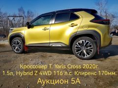 Петропавловск-Камчатский Yaris Cross 2020