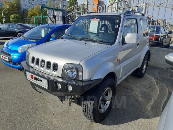 РЎСѓРґР·СѓРєРё Р”Р¶РёРјРЅРё 2006