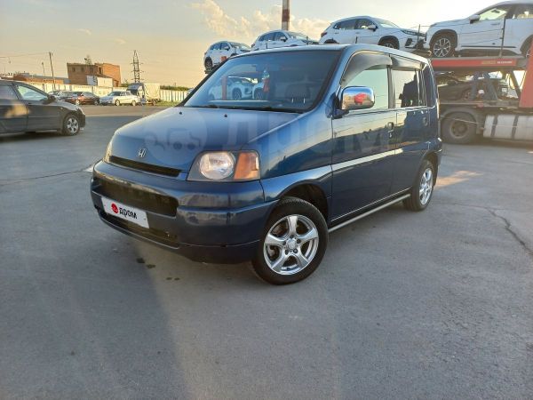 Honda s MX 2 0 at