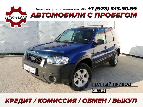 Ford Maverick
