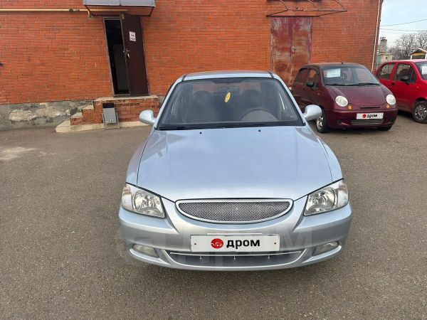 Купить Машину В Каневском Районе