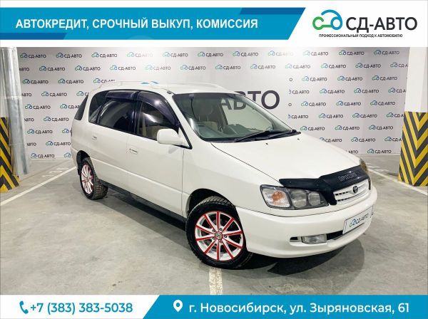 Купить Машину Тойота Ипсум