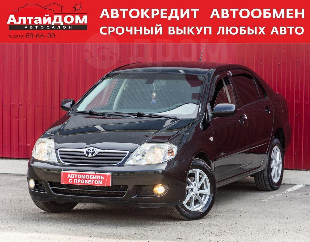 Купить Машину Тойота Алтайском Крае