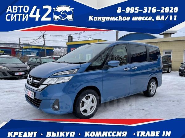 Ниссан Серена Правый Руль Купить