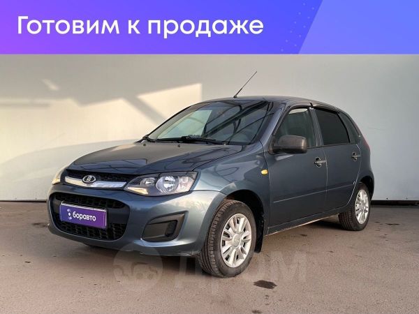 Купить Калина Хэтчбек В Кирове