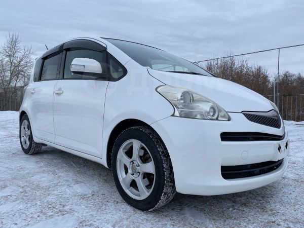 Тойота Рактис Купить В Иркутске На Дроме