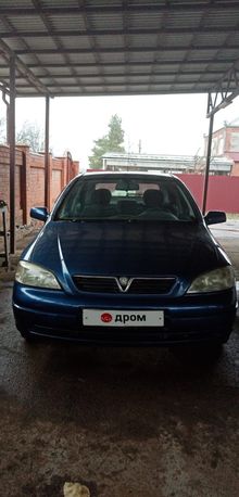 Краснодар Astra 2002