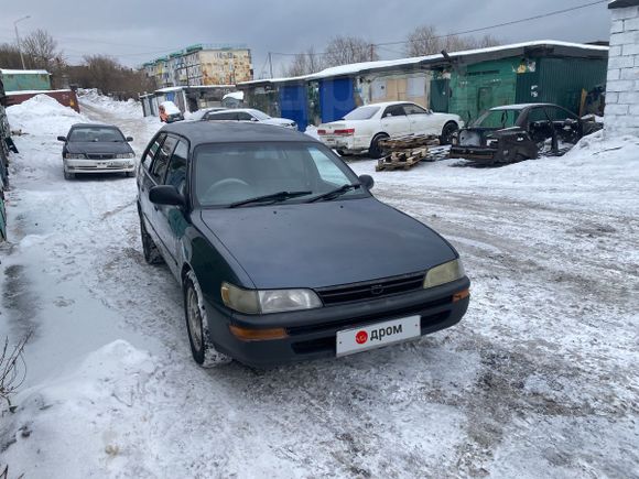 Авито Петропавловск Камчатский Купить Гараж